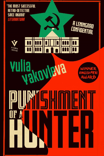 Punishment of a Hunter