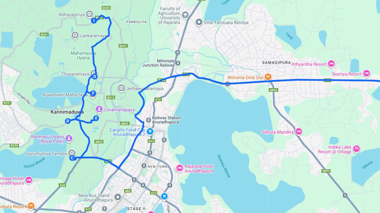 සීගිරියේ සිට අනුරාධපුර පූජනීය නගරය