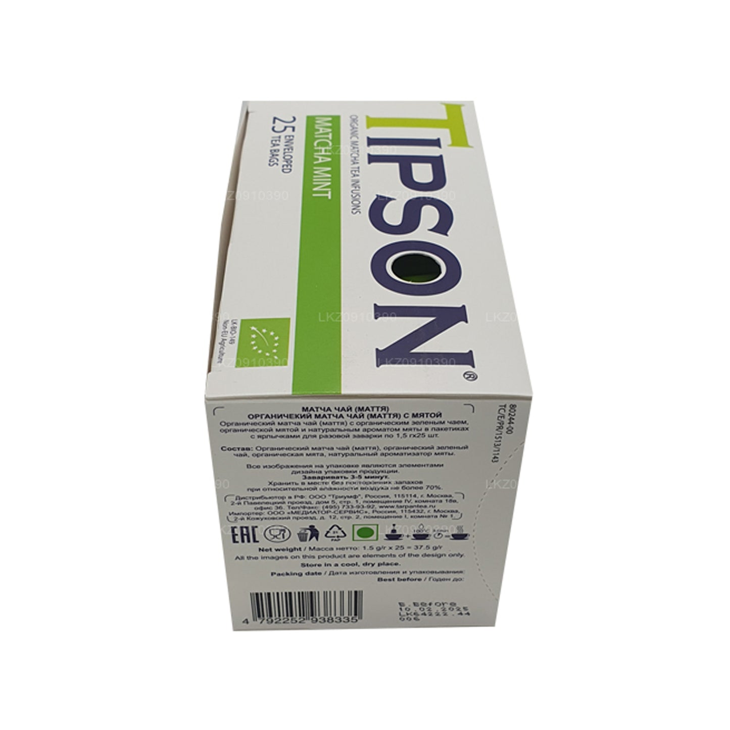 Tipson Organic Matcha Mint (37.5g) 25 Tea Bags