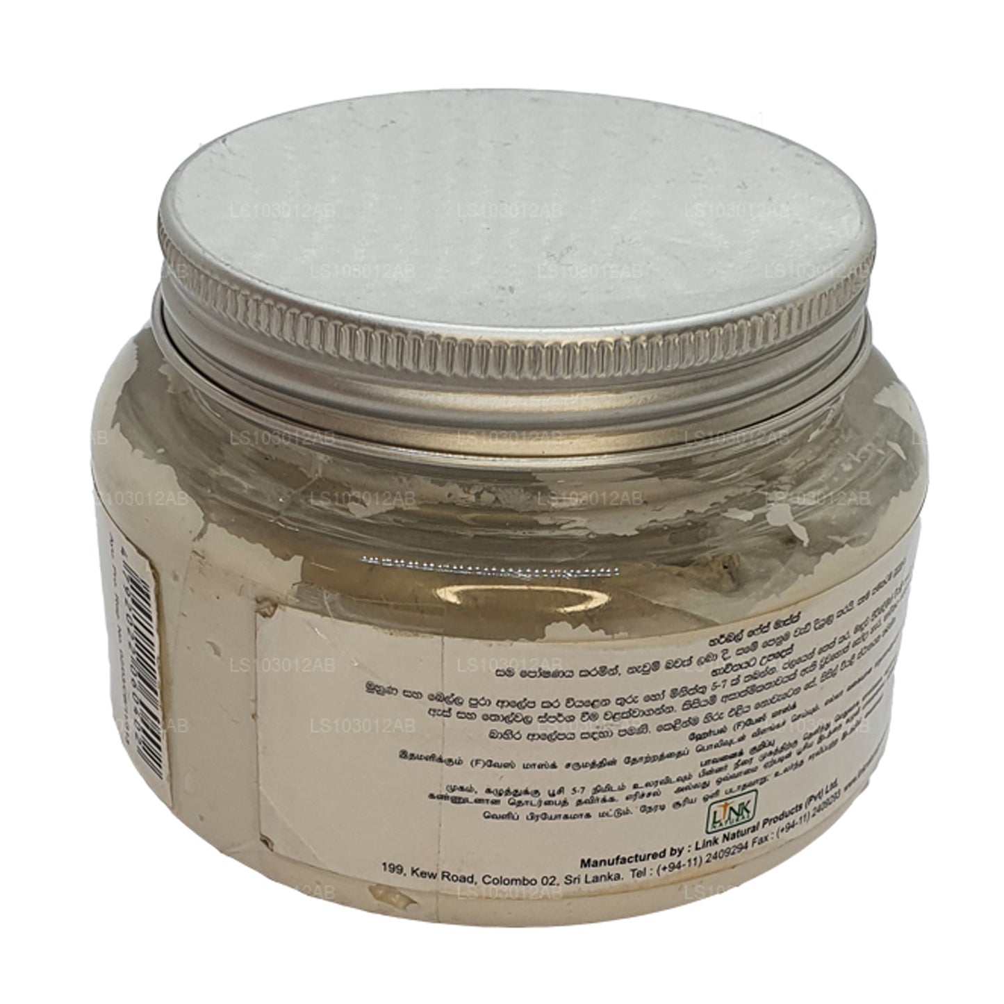 Earth Essence Herbal Face Mask (200g)
