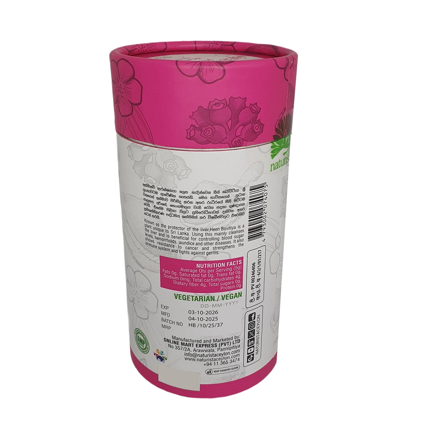 නටුරිස්ටා හීන් බෝවිටියා කුඩු (ග්රෑම් 125)