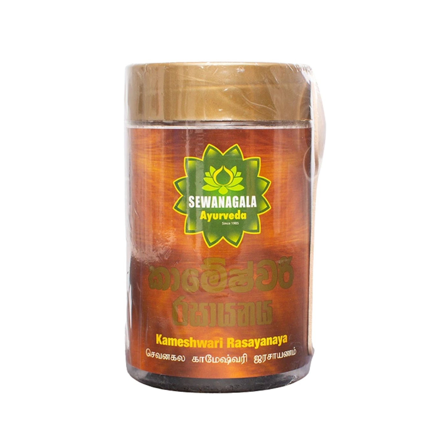 සෙවනගල කාමේශ්වරී රසයනය (අපනයන ඇසුරුම)