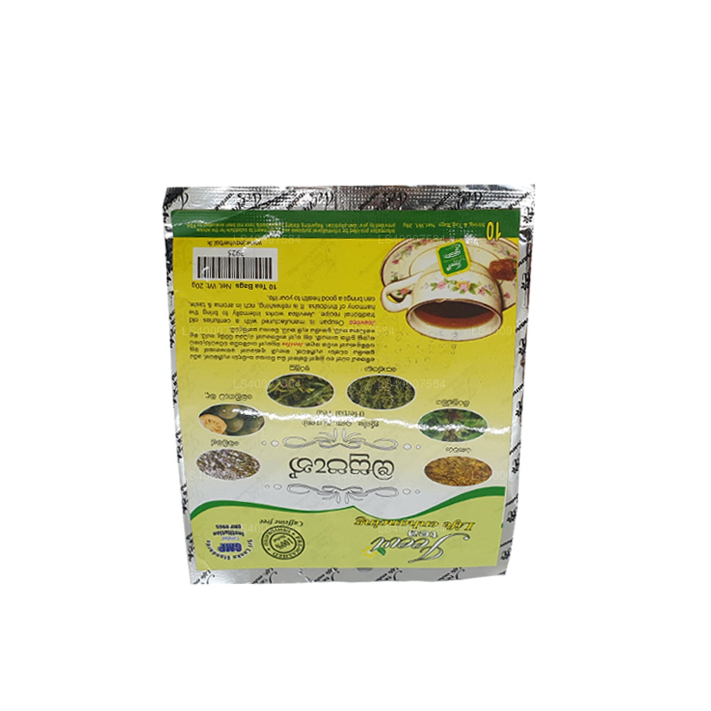 ජීවි ඔසු පෑන - ඖෂධීය තේ (ග්රෑම් 20) තේ බෑග් 10