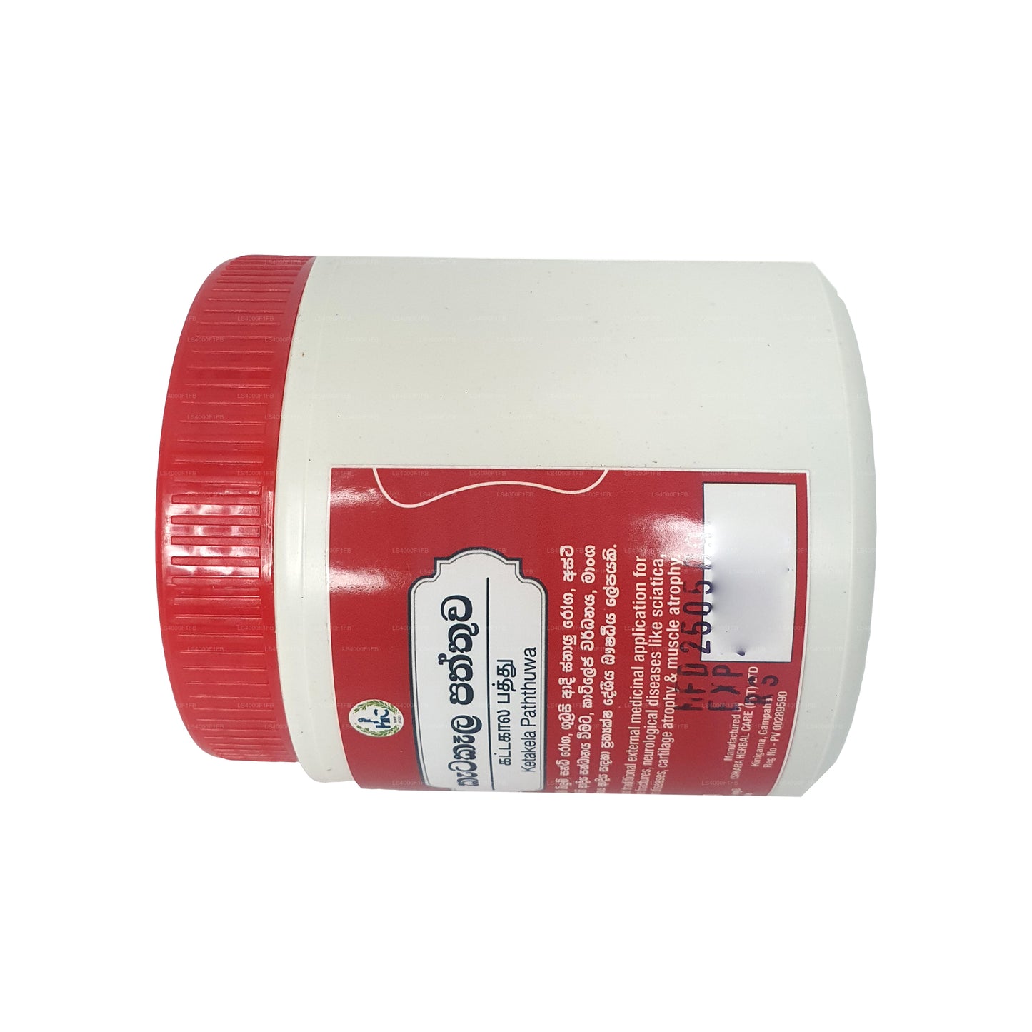 ඉසිකාර කැටකෙළ පත්තු