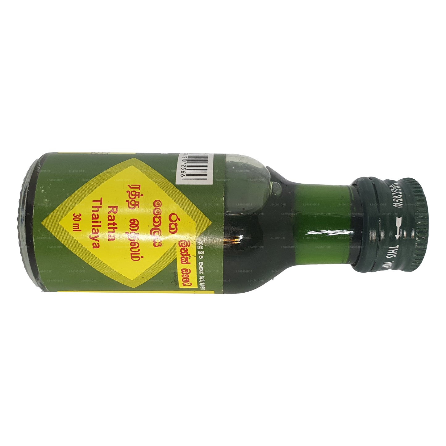 Link Ratha Oil