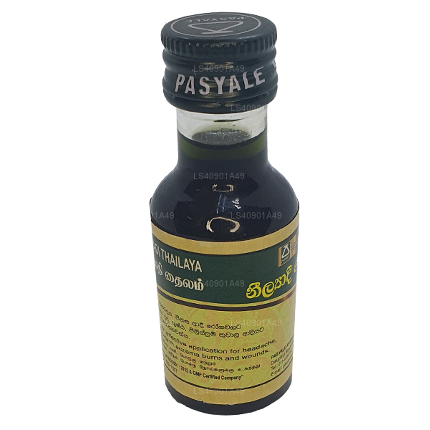 Pasyale Neelyadi Thailaya