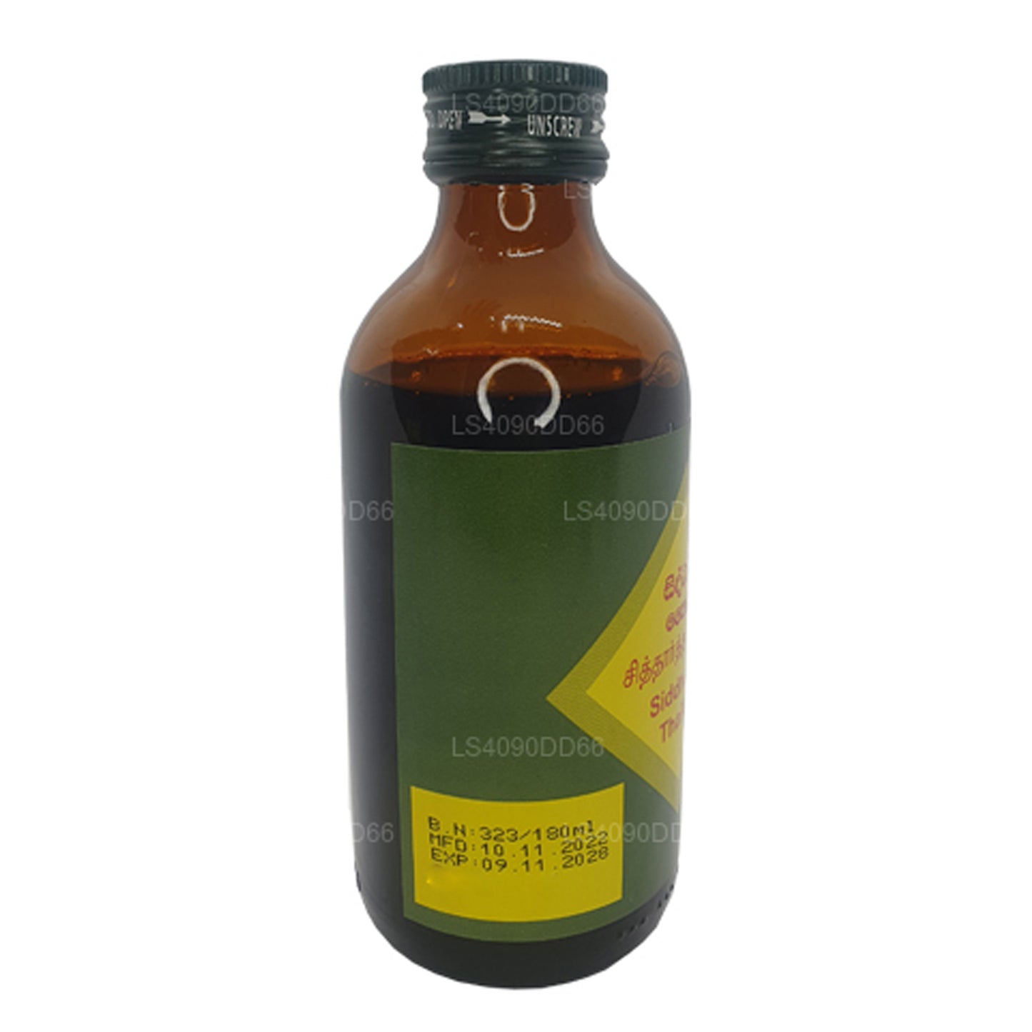Link Siddhartha Oil