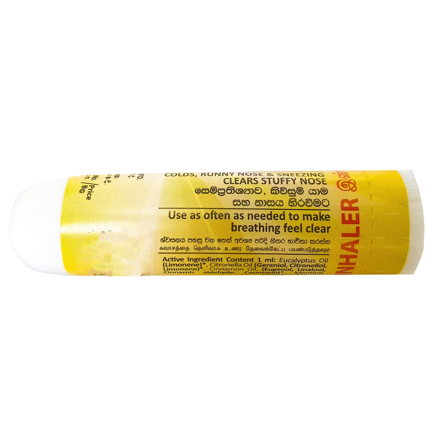 Siddhalepa Ayurveda Herbal Inhaler