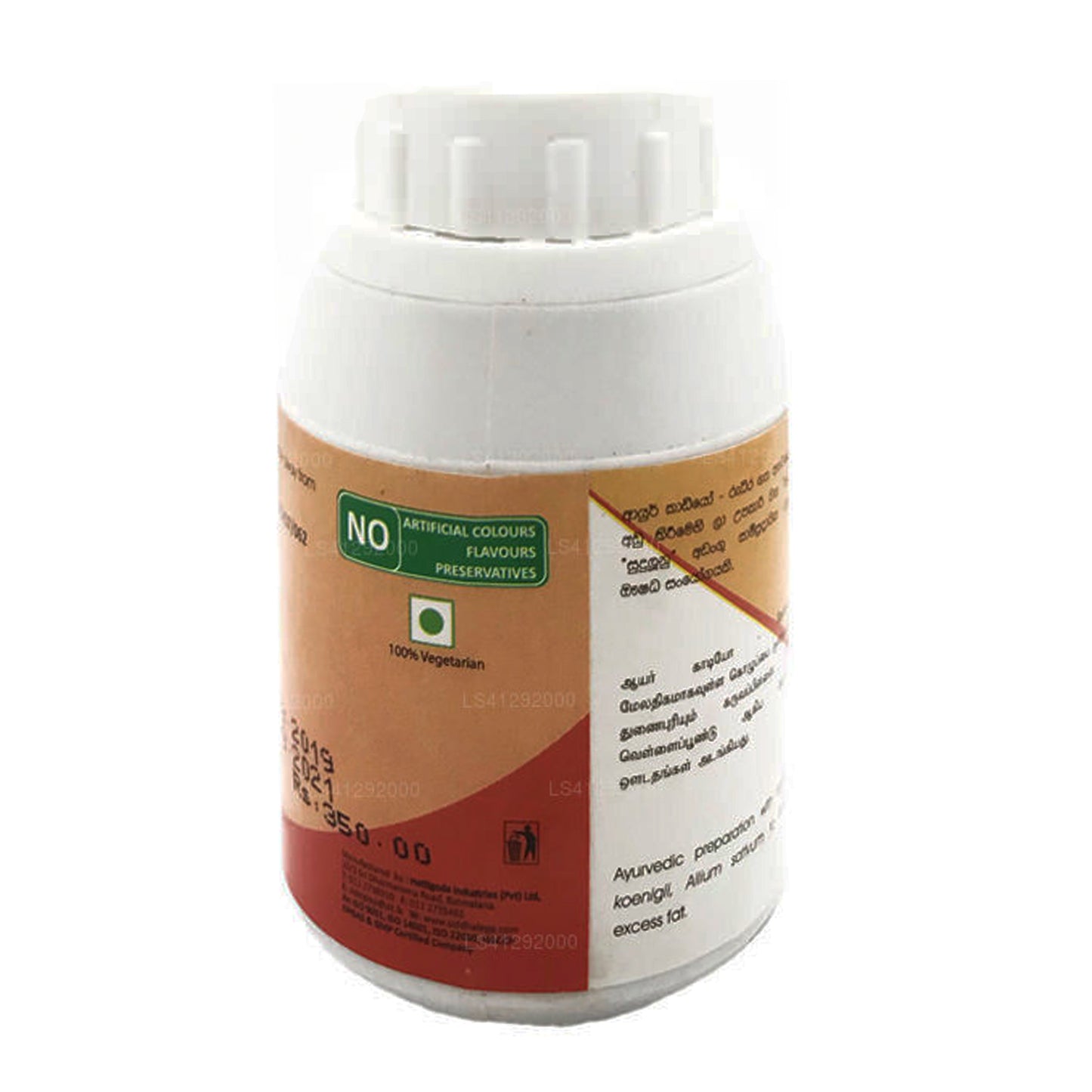 සිද්ධාලේප ආයුර් කාඩියෝ කැප්සියුල (කැප්සියුල 50)