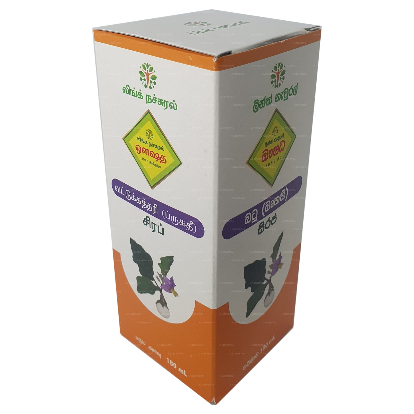 ලින්ක් බෲහතී සිරප්