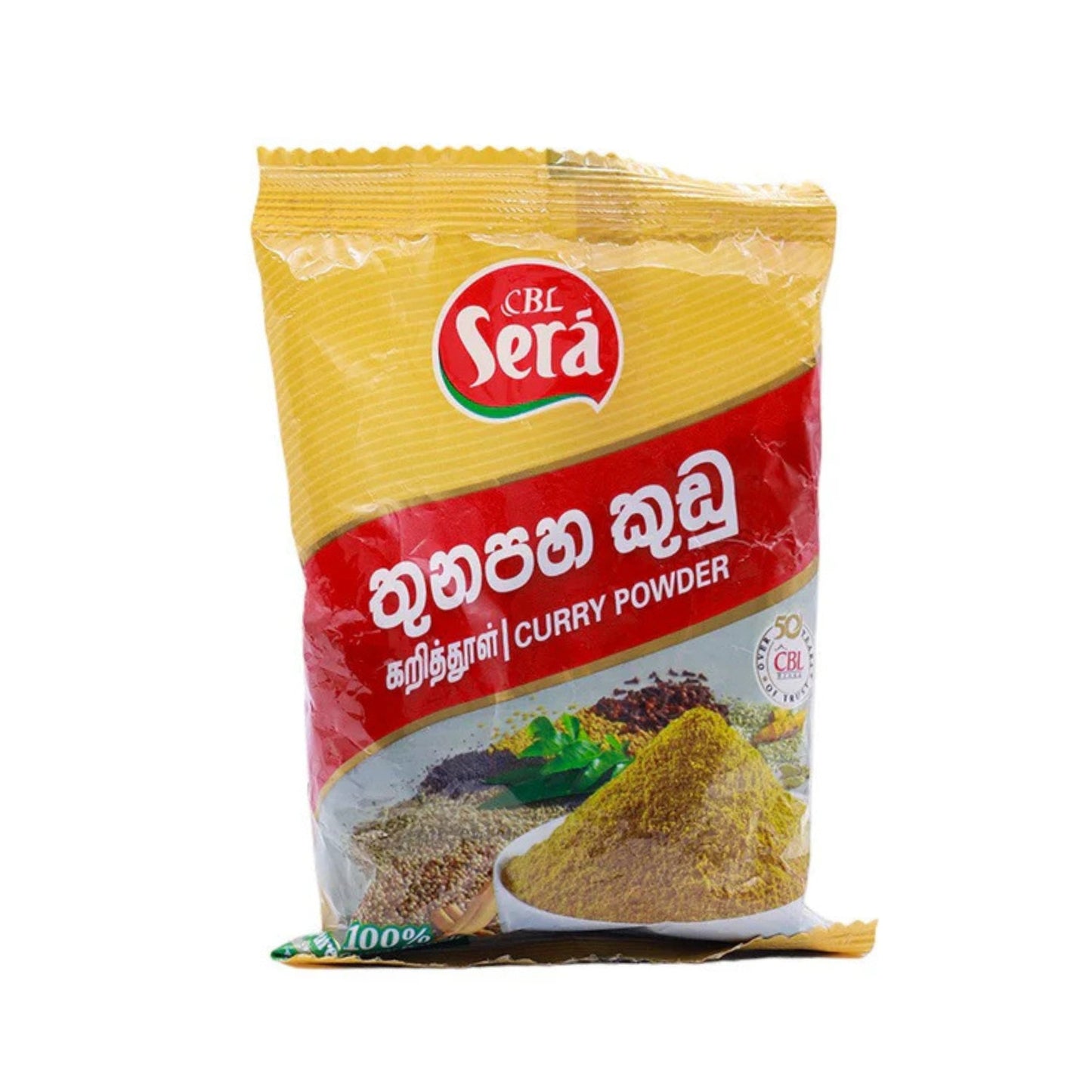 සේරා තුනපහ කුඩු