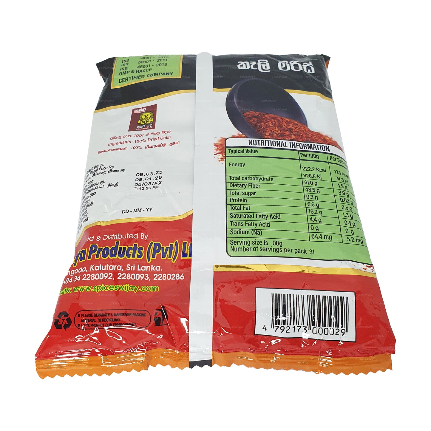 Wijaya Chilli Pieces