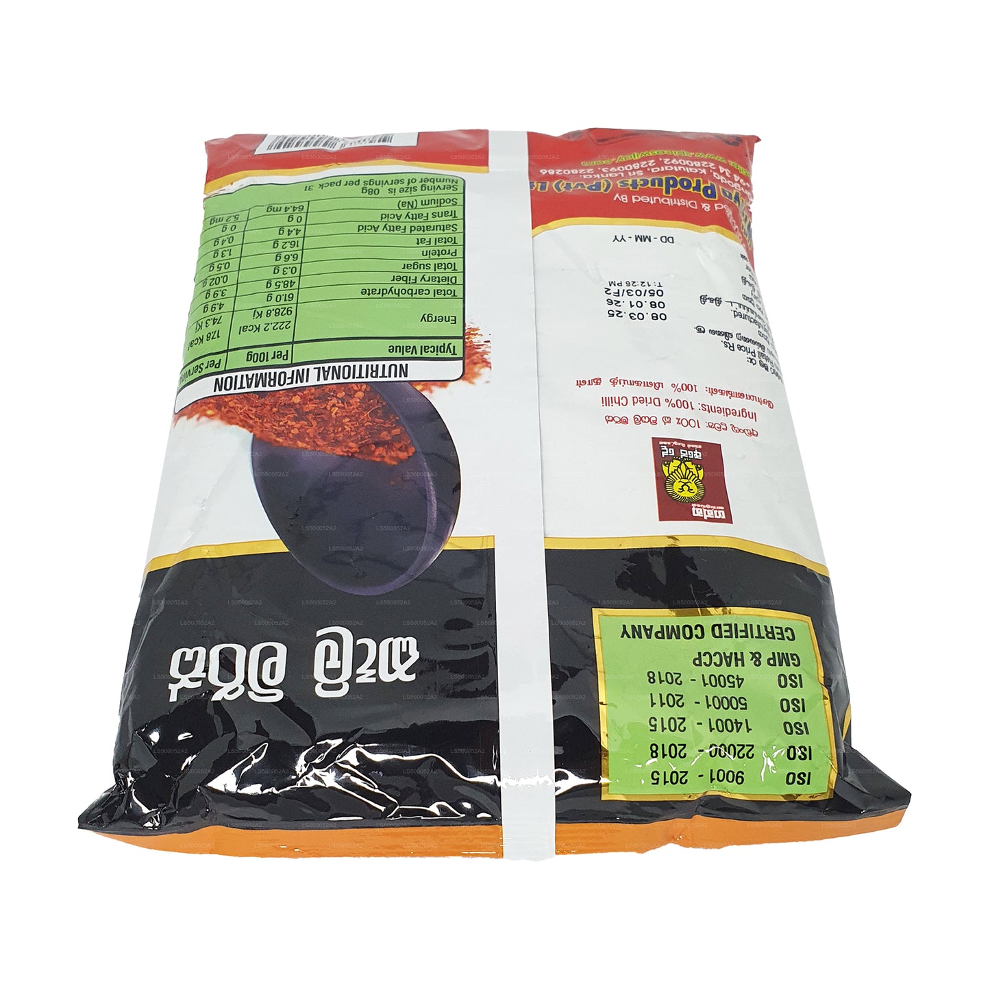 Wijaya Chilli Pieces