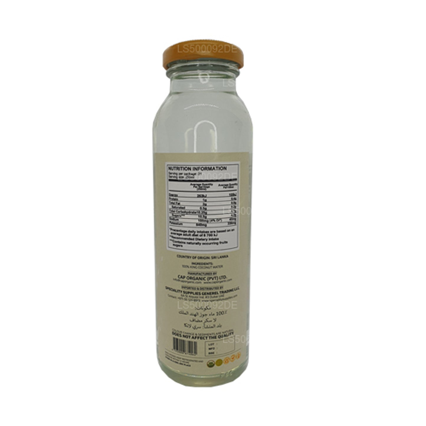 CAP Ceylon Hey Bili (250ml)