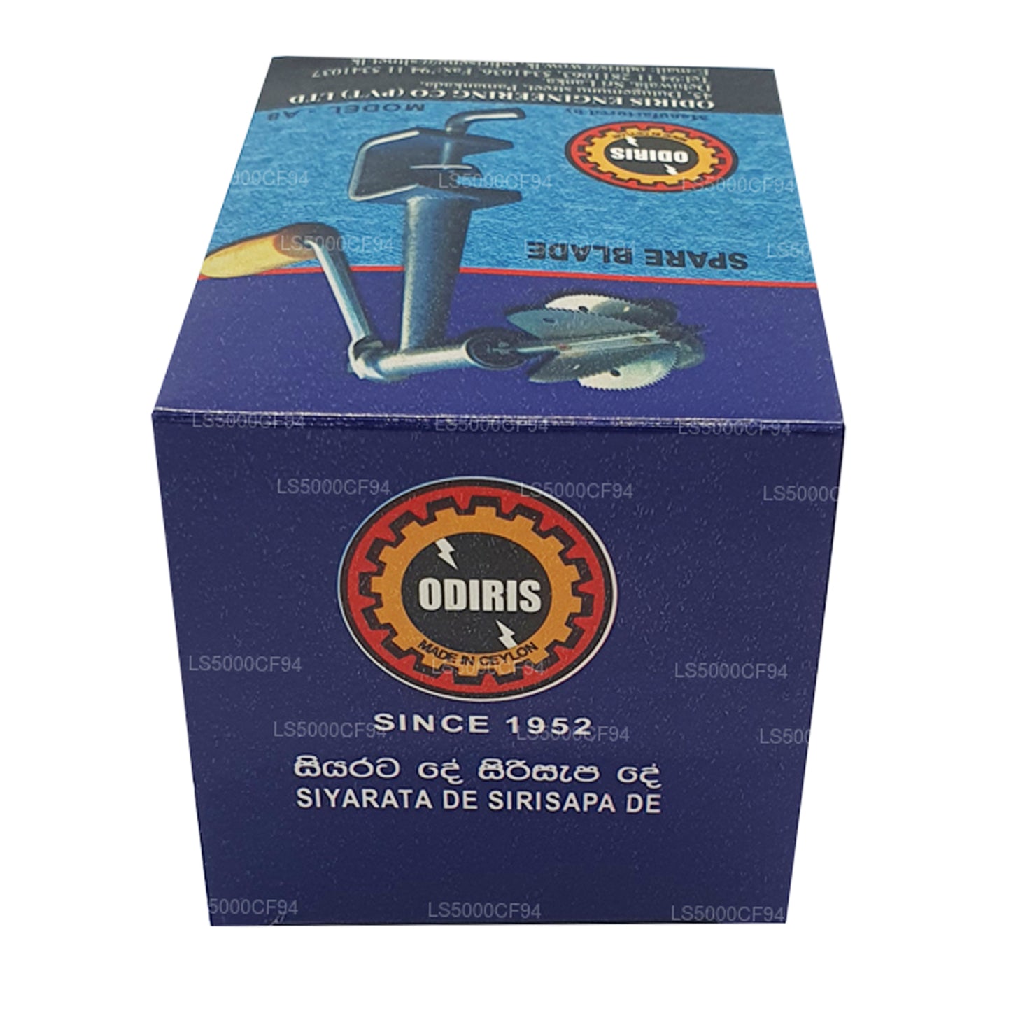 Odiris Coconut Scraper Replacement Blade