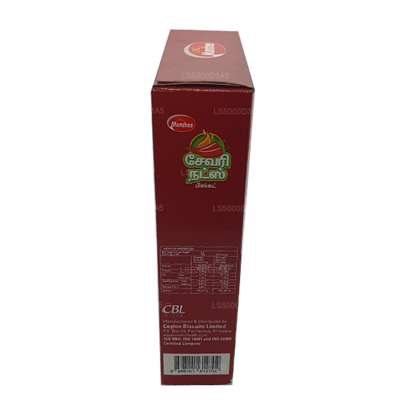 Munchee Biscuit Savoury Nuts (170g)