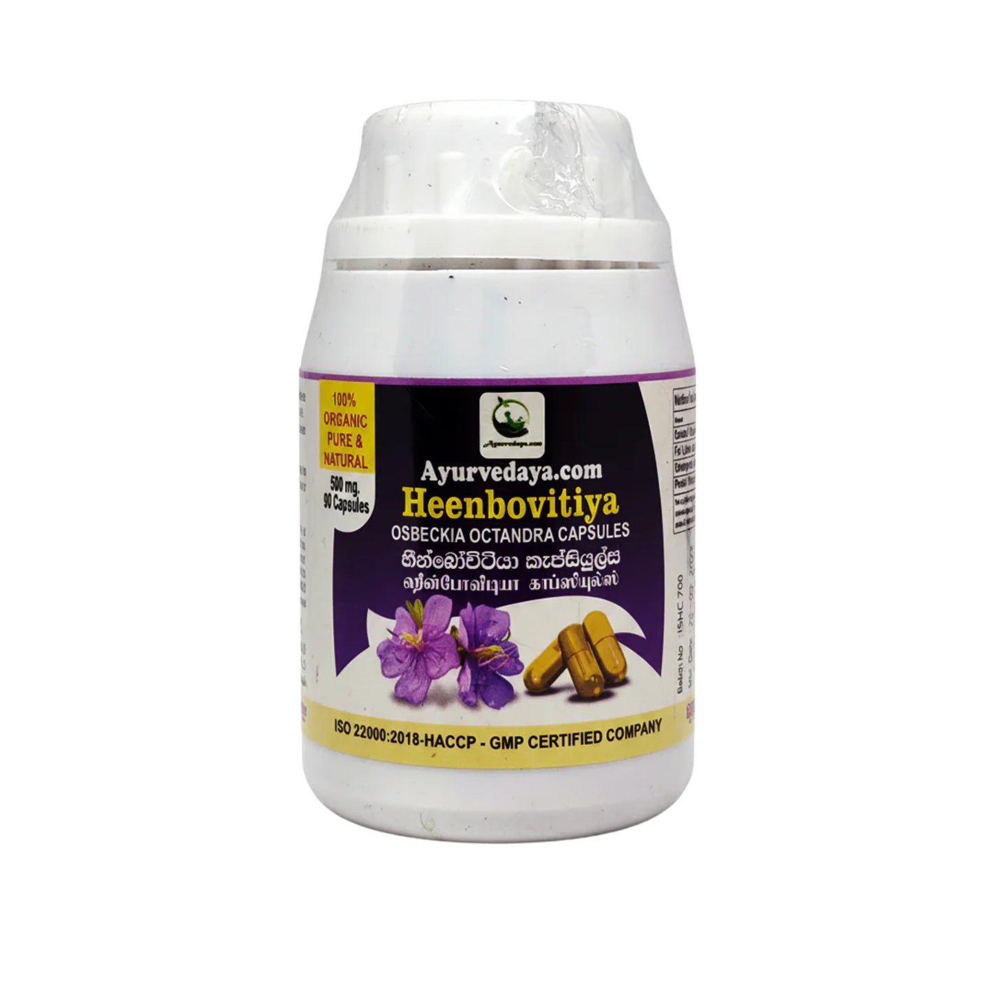 Ayurvedaya Heen Bovitiya Caspsules (90 Capsules)