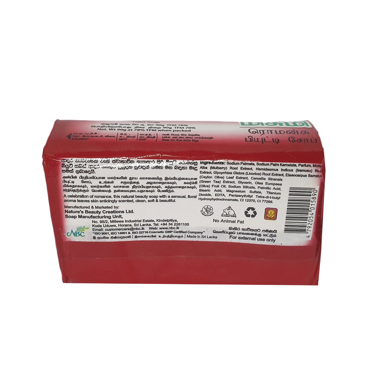 Misumi Romansu Beauty Soap