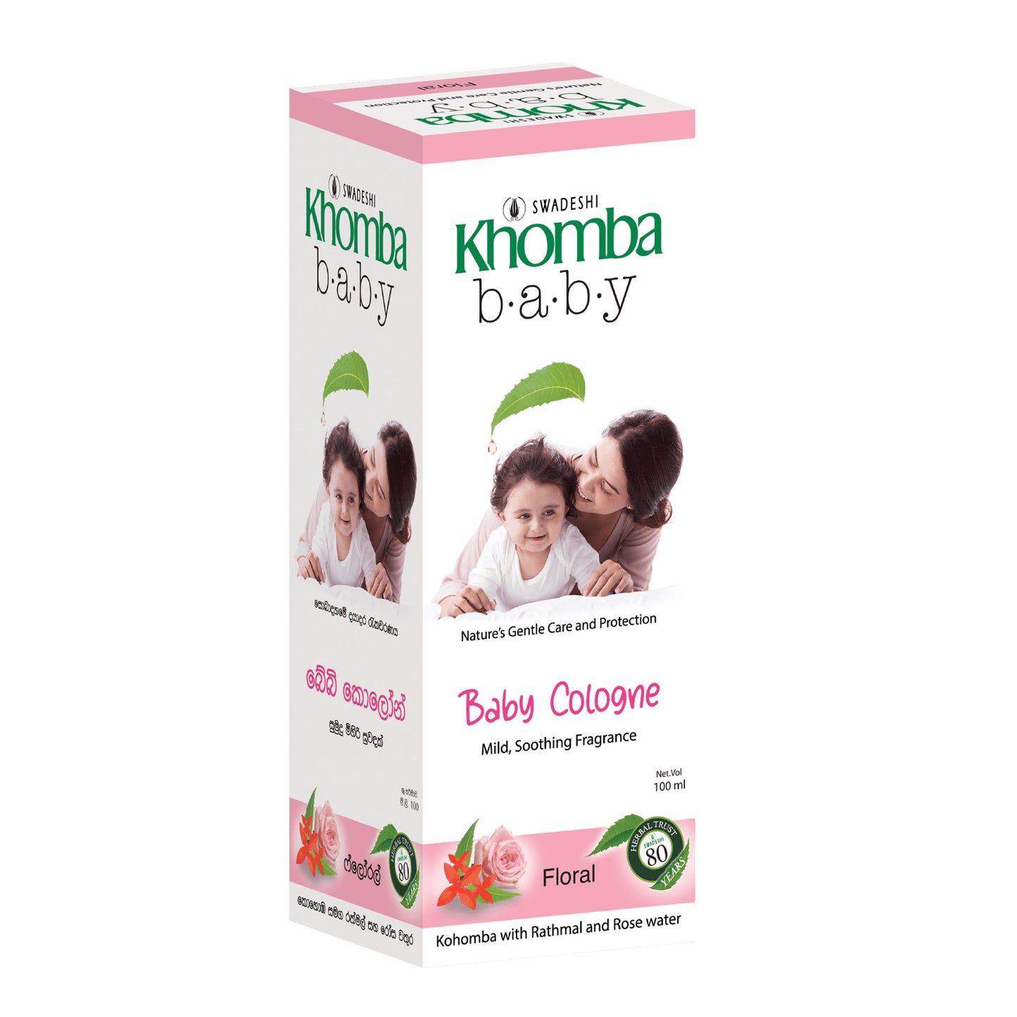 Swadeshi Khomba Baby Cologne Floral