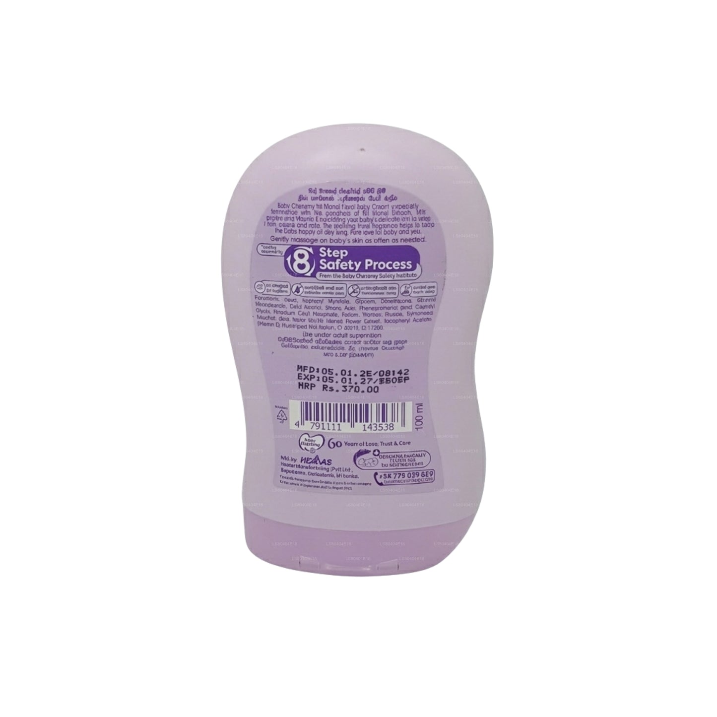 Baby Cheramy Floral Baby Cream (Nil Manel & Milk) 100ml