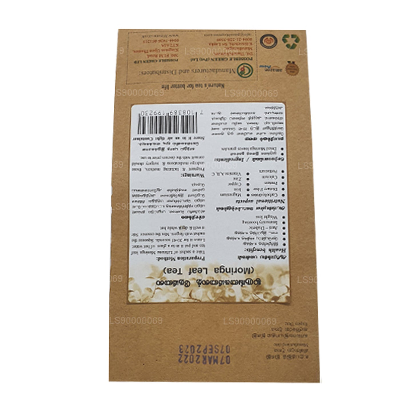 Lifetone Moringa Leaf Tea (40g)