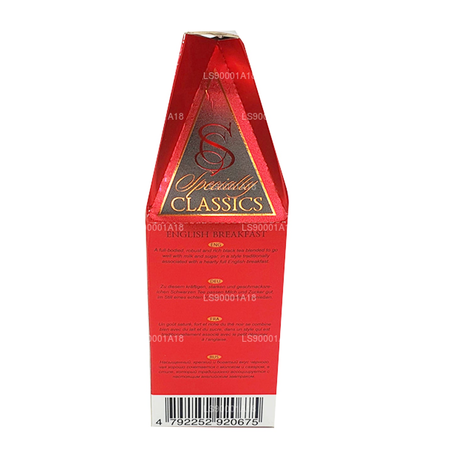 Basilur Specialty Classics English Breakfast (100g)