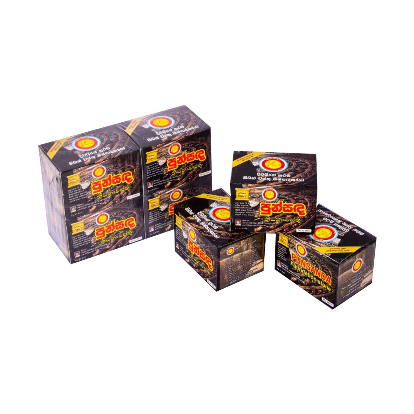 පුන්සඳ නිදාන් වස්තු කෝනර් ගල