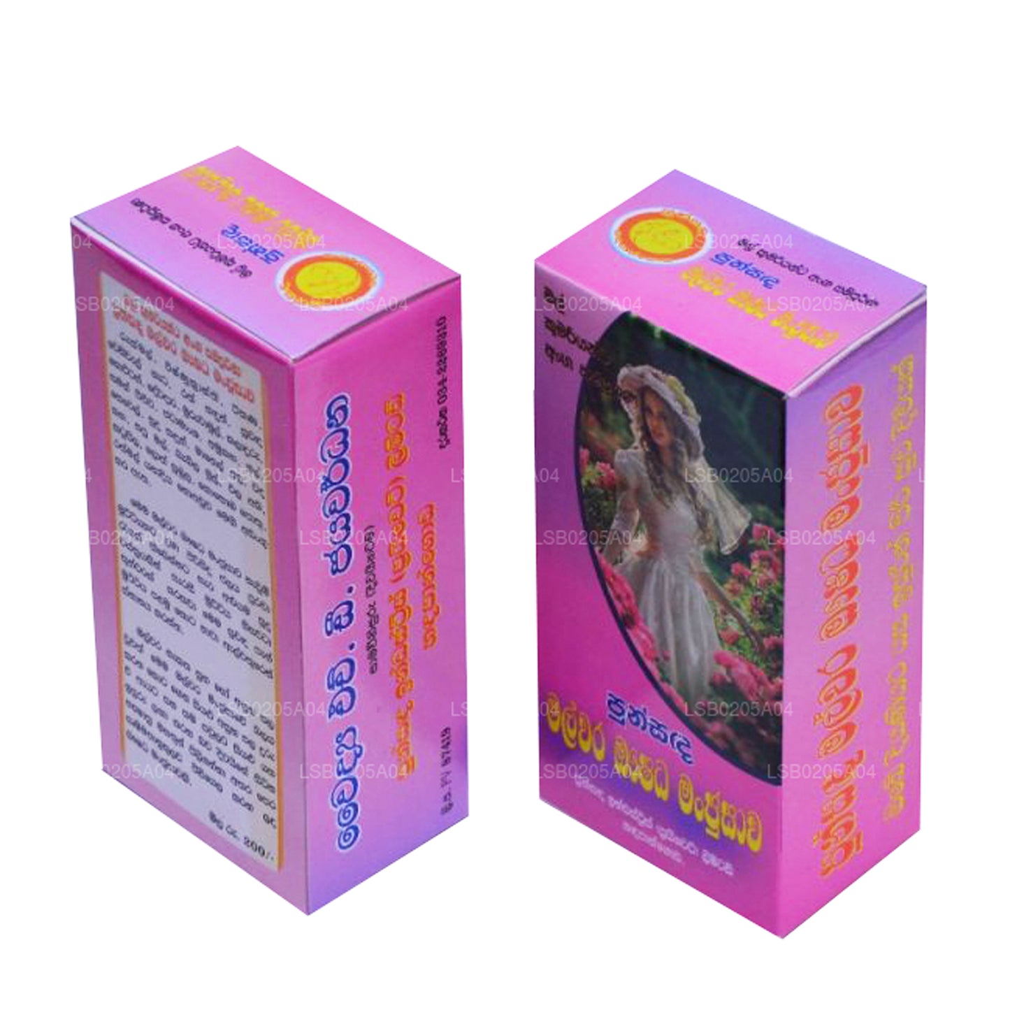 පුන්සඳ මල්වර මංජුසාව