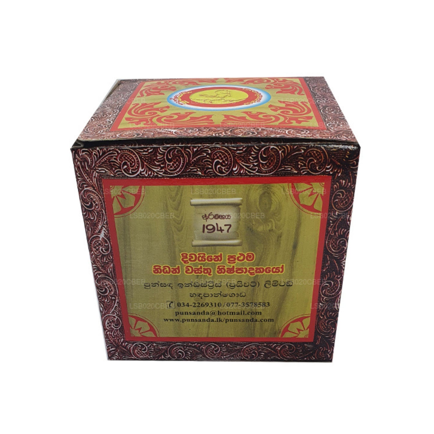 පුන්සඳ පුන්කලස - සාම්ප්රදායික පුන්කලස - I