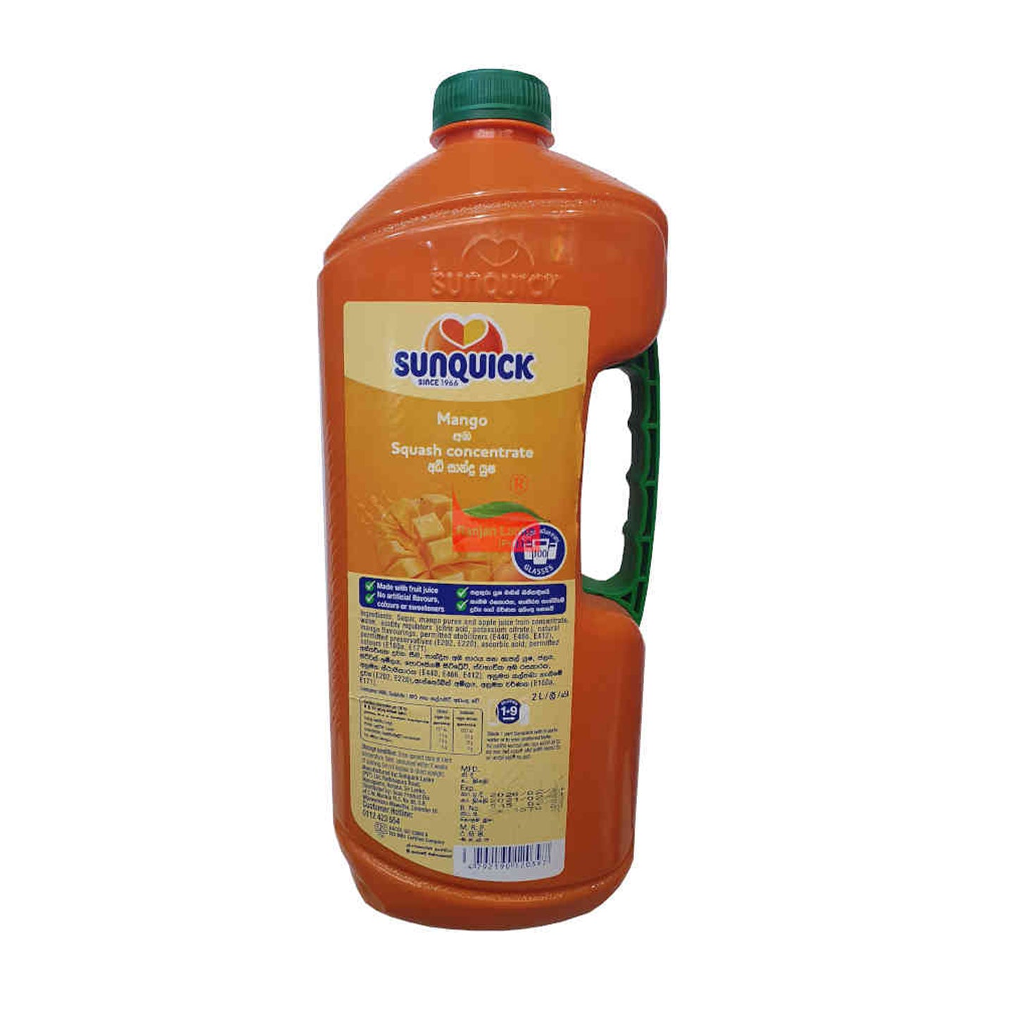සන්කුයික් මැංගෝ