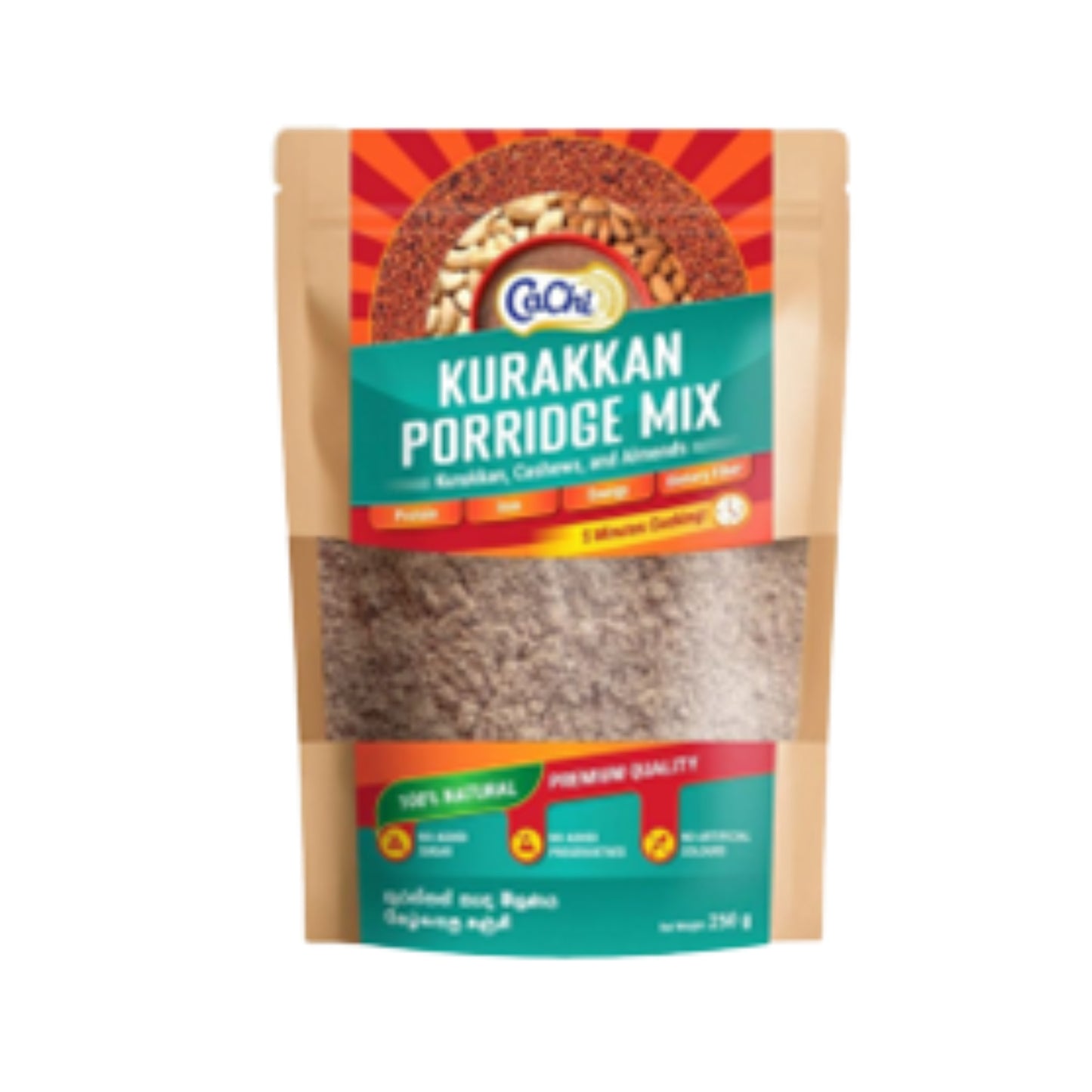 කාචි කුරක්කන් කැඳ මිශ්රණය (ග්රෑම් 250)