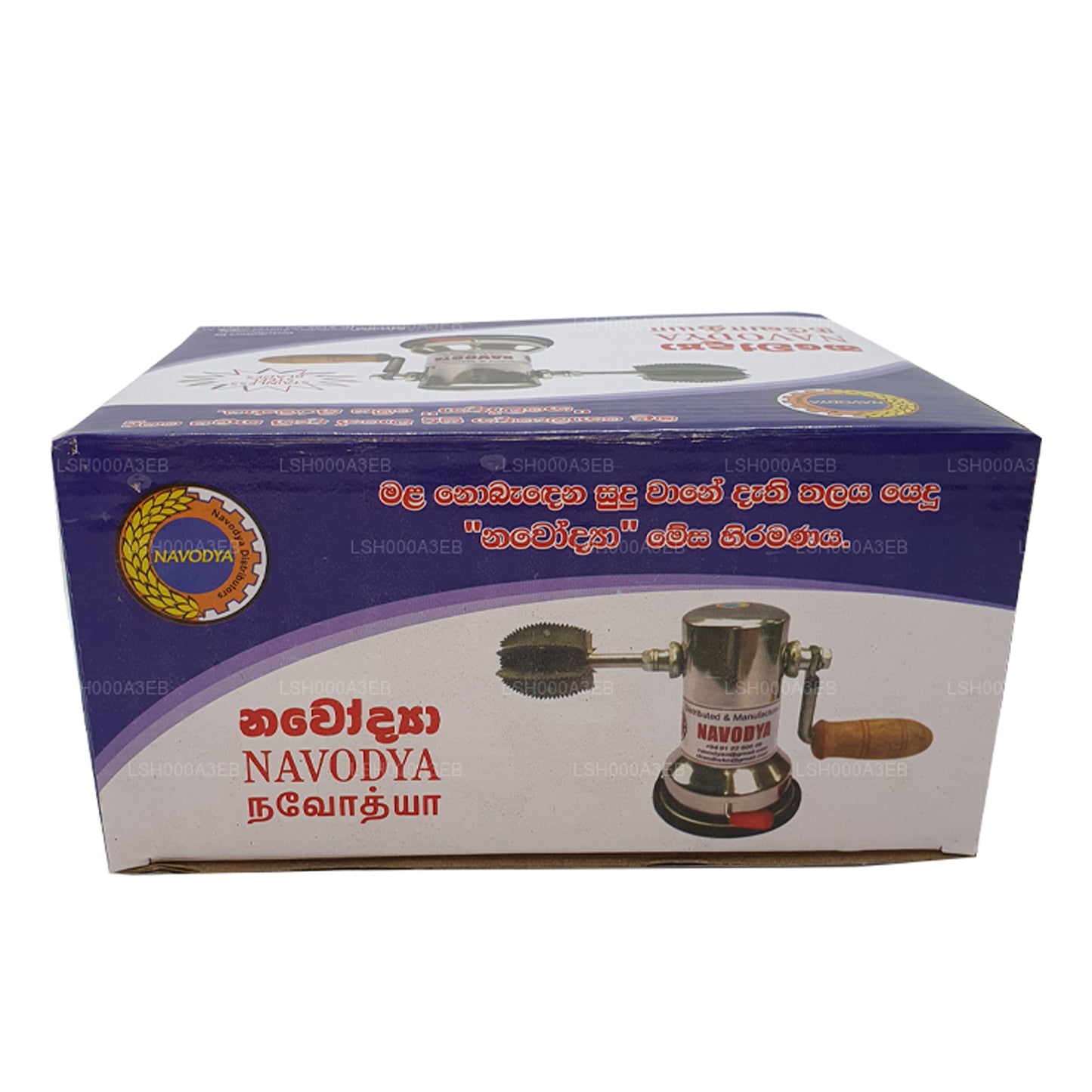 Vacuum Base Coconut Scraper with Stainless Steel Blade and Free Safety Cover