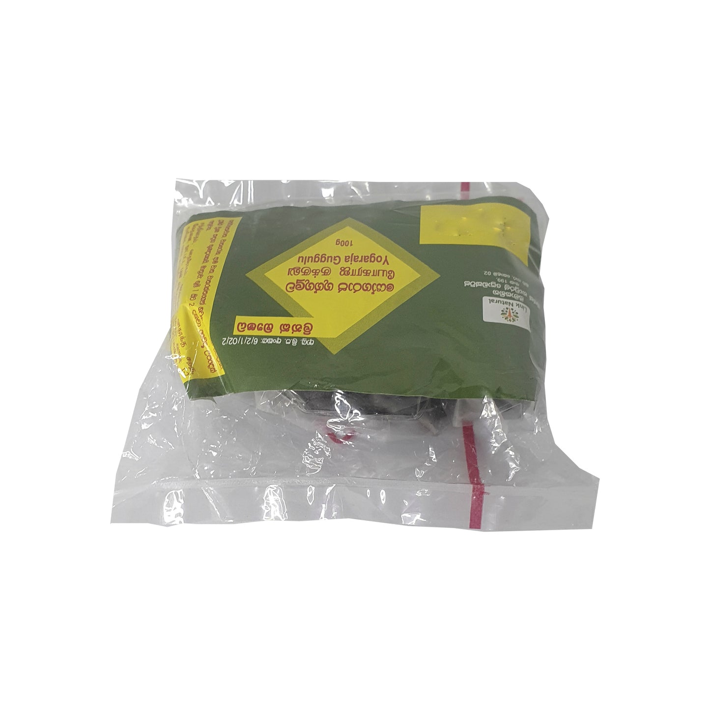 ලින්ක් යෝගරාජ ගුග්ගුලූව