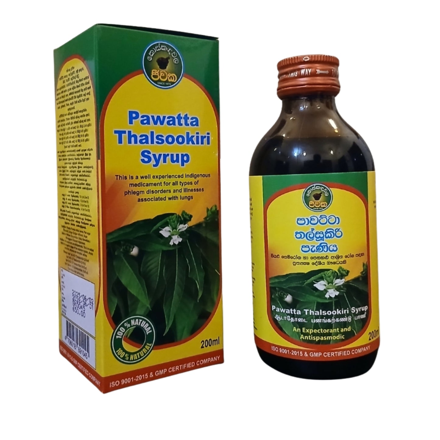 Jeewaka Pawatta Thalsookiri Syrup