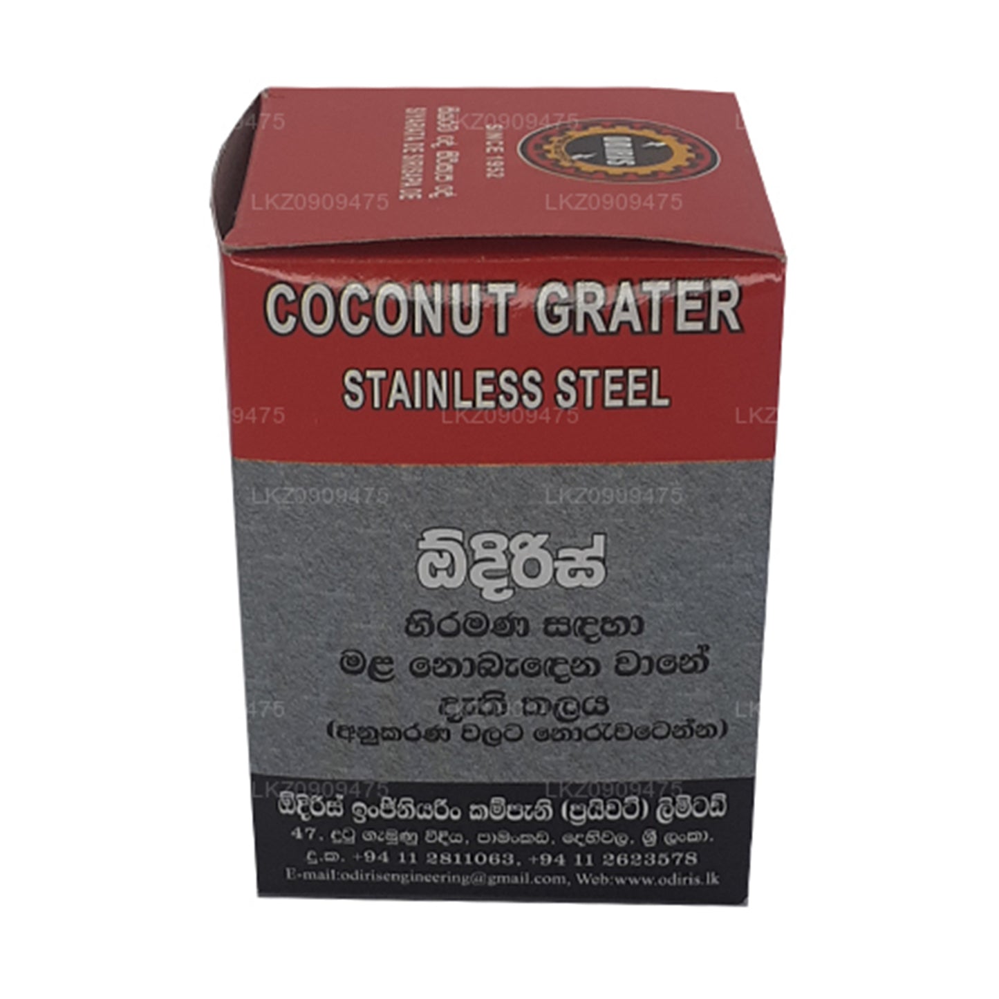 Odiris Coconut Scraper Replacement Blade