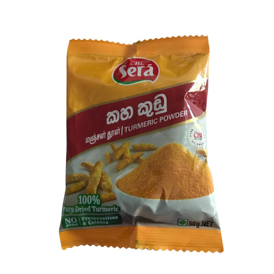 සේරා කහ කුඩු