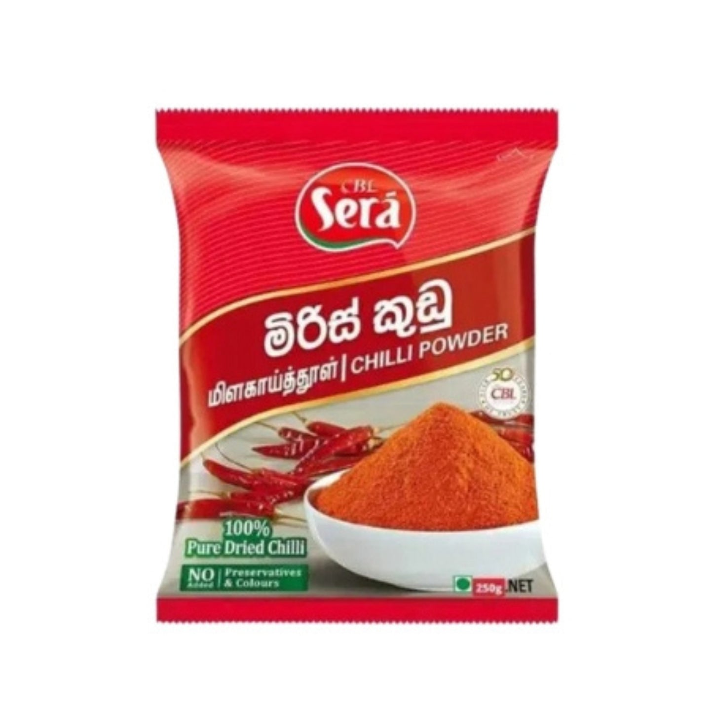 සේරා මිරිස් කුඩු