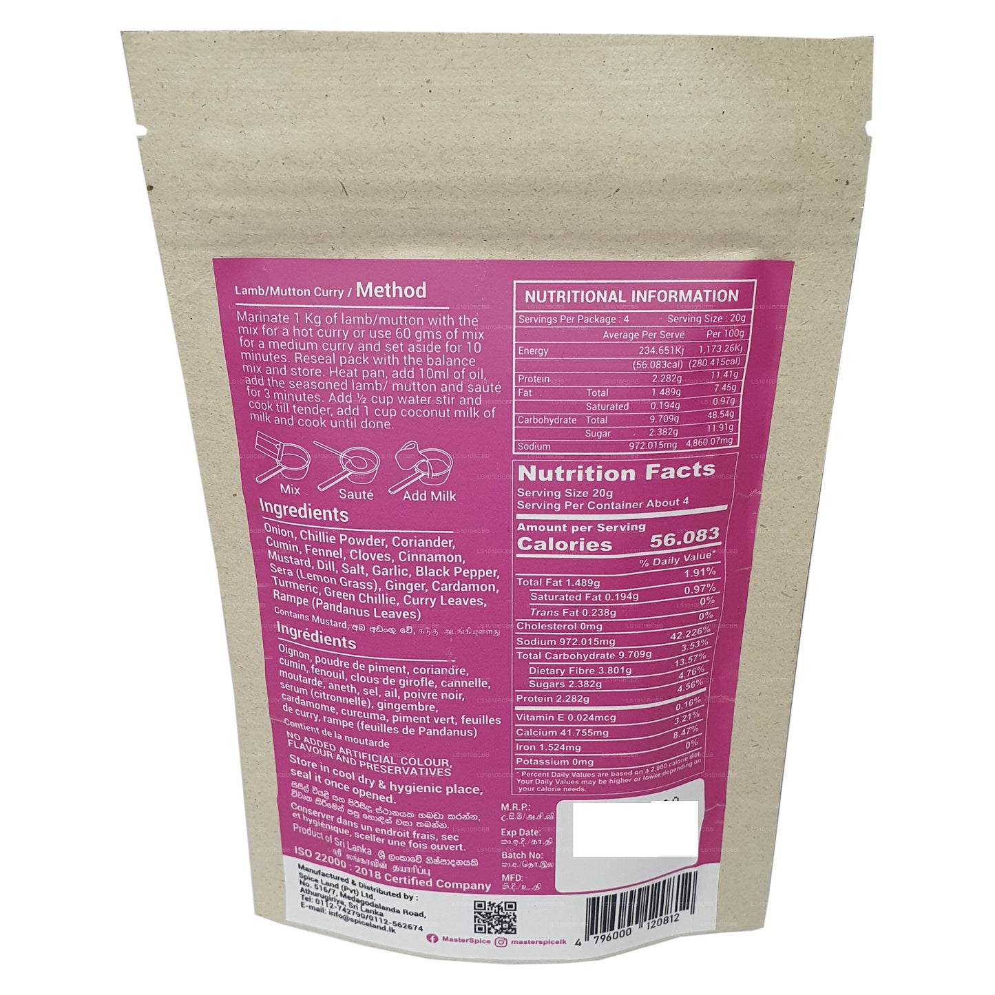 Master Spice Lamb / Mutton Curry (80g)