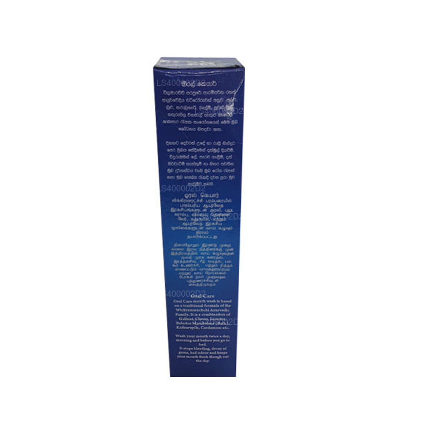 Wickramarachchi Labs Oral Care (200ml)