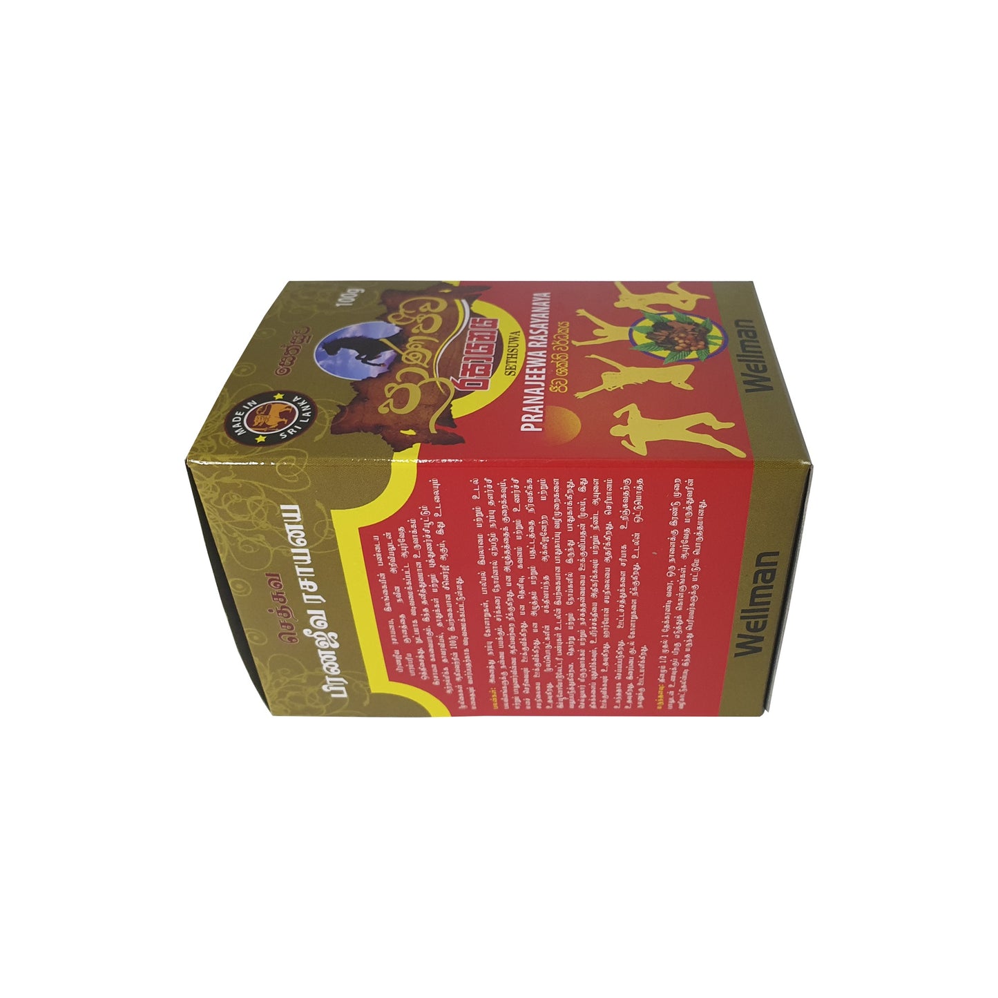 සෙත්සුව ප්‍රනජීව රසයනය (වෙල්මන්) ග්‍රෑම් 100 යි