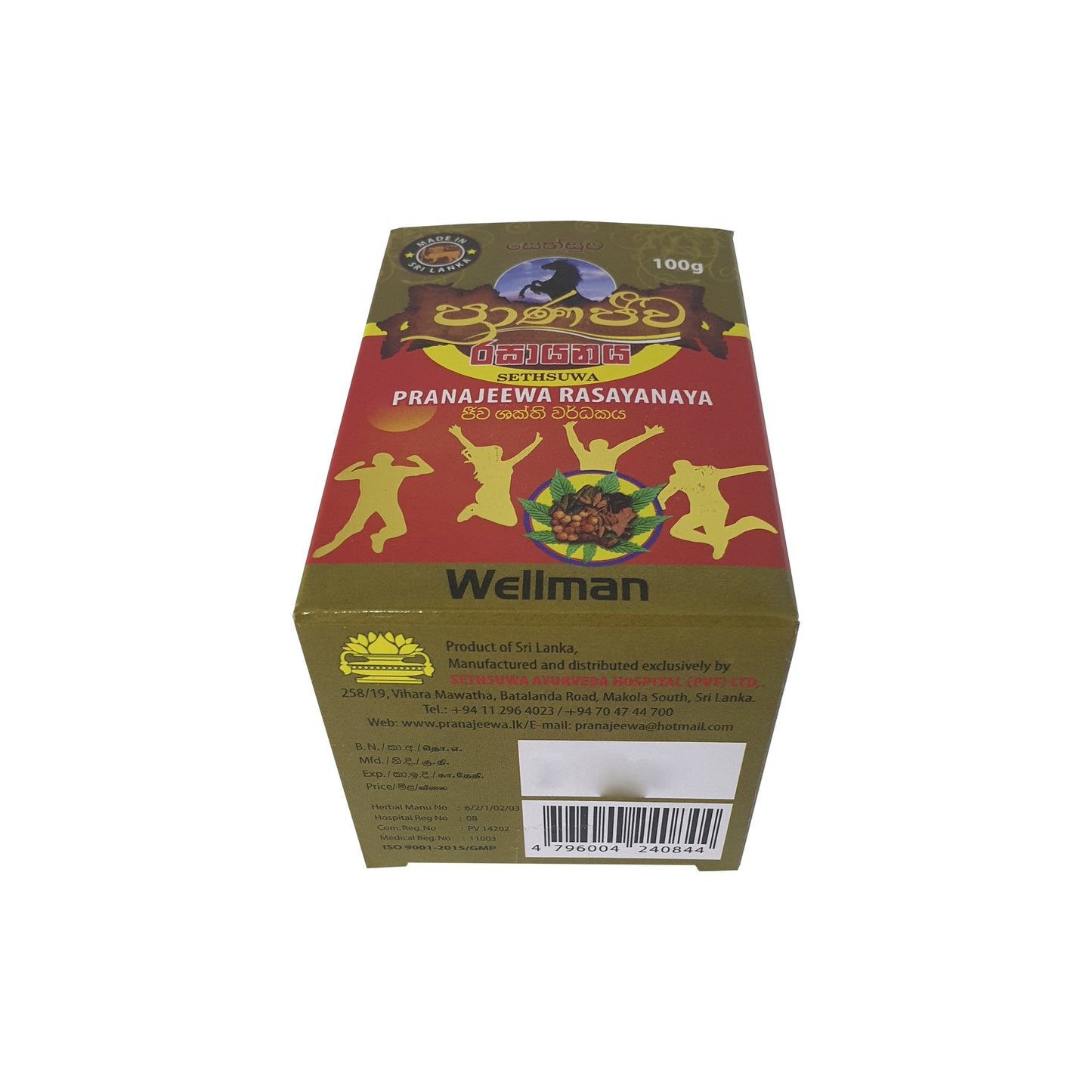 සෙත්සුව ප්‍රනජීව රසයනය (වෙල්මන්) ග්‍රෑම් 100 යි