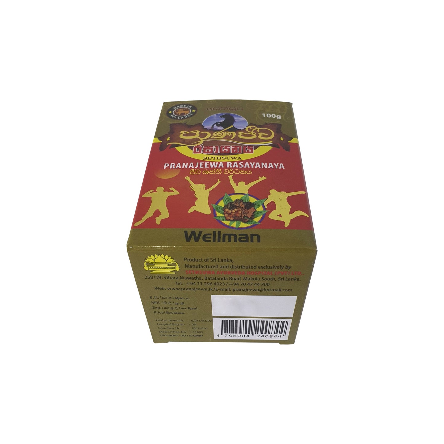 සෙත්සුව ප්‍රනජීව රසයනය (වෙල්මන්) ග්‍රෑම් 100 යි