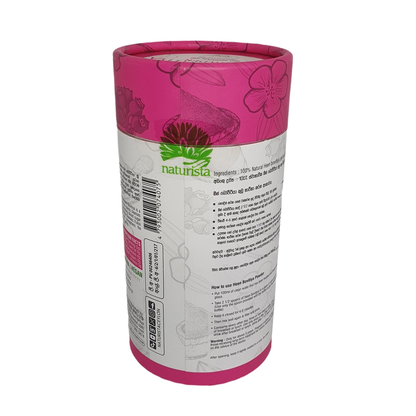 නටුරිස්ටා හීන් බෝවිටියා කුඩු (ග්‍රෑම් 125)