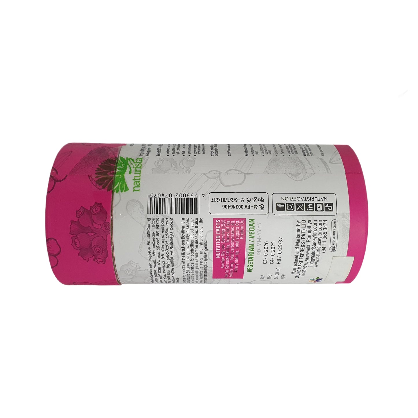 නටුරිස්ටා හීන් බෝවිටියා කුඩු (ග්‍රෑම් 125)