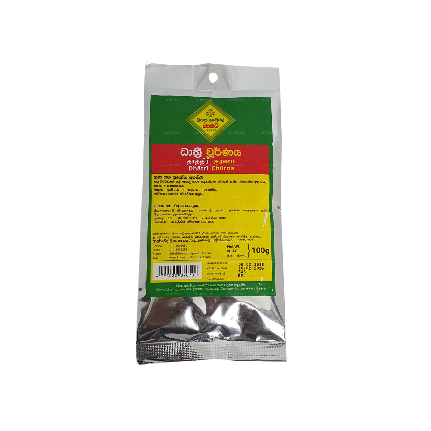 ලින්ක් ධාත්‍රි චූර්ණ
