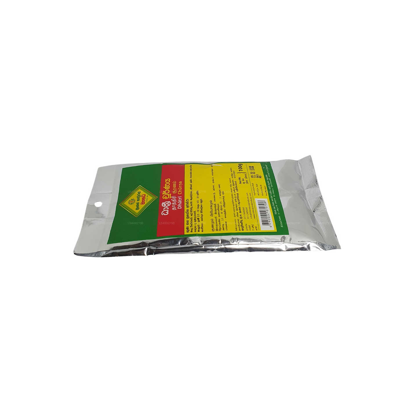 ලින්ක් ධාත්‍රි චූර්ණ