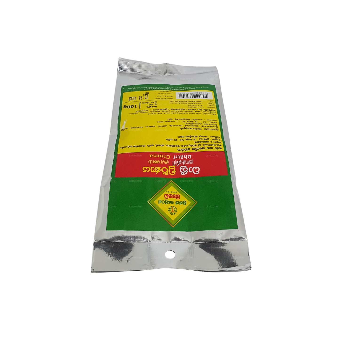 ලින්ක් ධාත්‍රි චූර්ණ