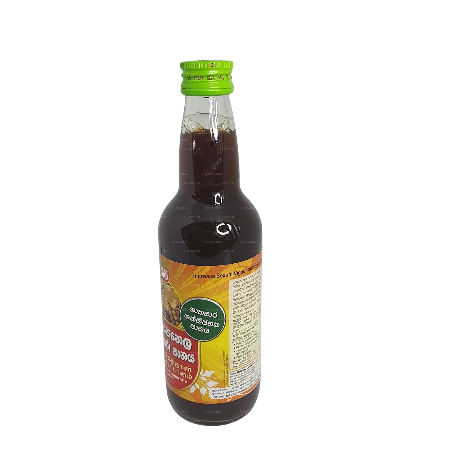 Beam Walpenela Amukkara Syrup (Sugar Free)