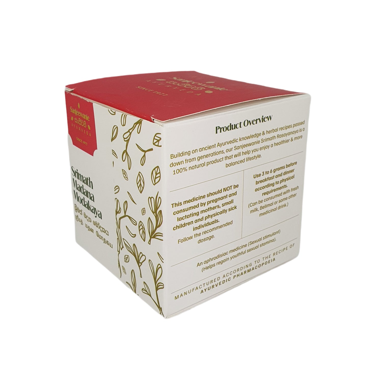 සංජීවනී ශ්‍රීමත් මදන මෝදකය (ග්‍රෑම් 130)