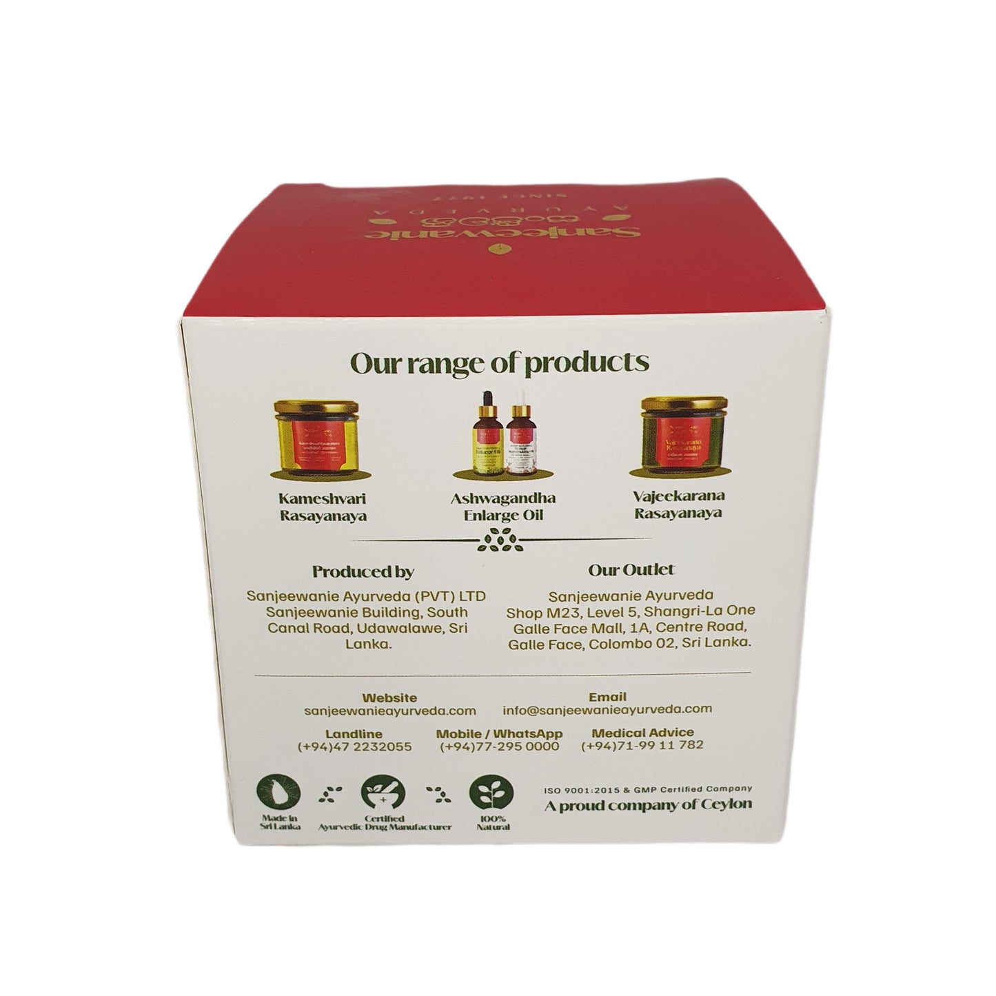 සංජීවනී ශ්‍රීමත් මදන මෝදකය (ග්‍රෑම් 130)